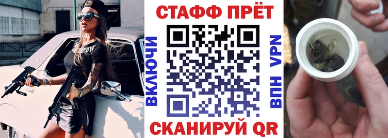 Где продают наркотики Ивдель МАРИХУАНА Alpha-PVP Гашиш АМФЕТАМИН Мефедрон