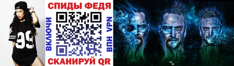 Amphetamine 97% цена наркотик Ивдель