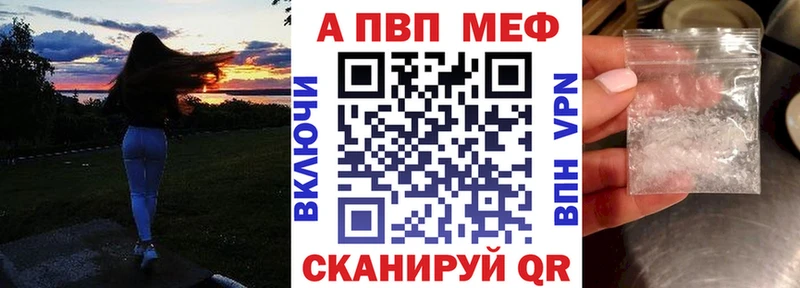 как найти наркотики  Ивдель  Альфа ПВП мука 