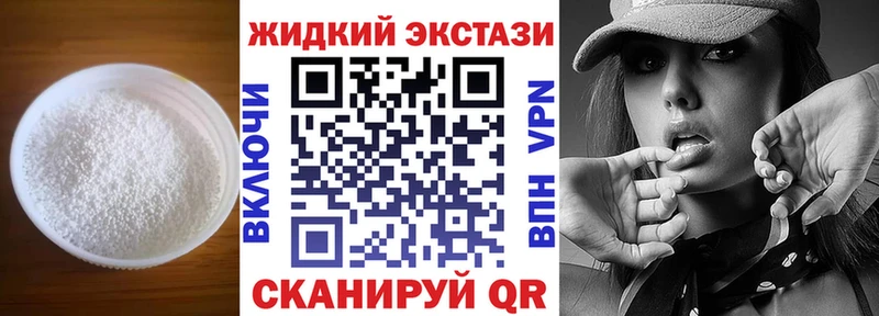 БУТИРАТ 99%  Ивдель 