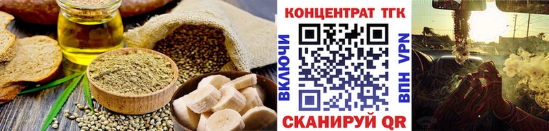 закладка  Ивдель  Cannafood конопля 