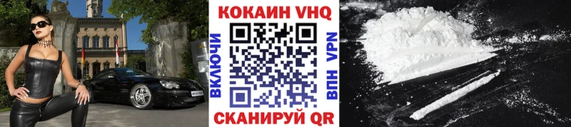 COCAIN Fish Scale  где найти   Ивдель 