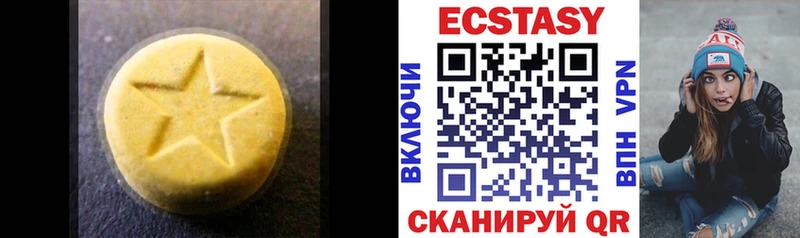 ЭКСТАЗИ TESLA  купить  сайты  Ивдель 