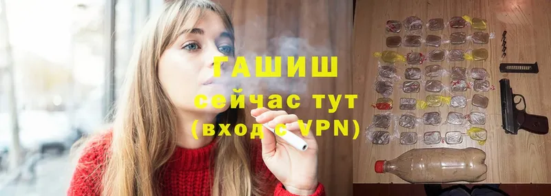 Гашиш 40% ТГК  закладка  Ивдель 