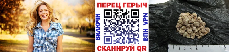 ГЕРОИН гречка  где купить   Ивдель 