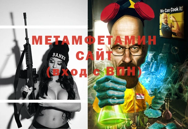 героин Новозыбков