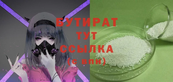 прущие крисы Новодвинск