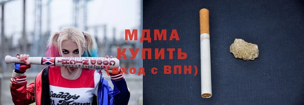 синтетический гашиш Новокубанск