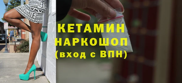 героин Новозыбков