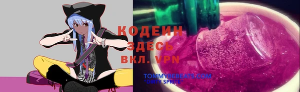 синтетический гашиш Новокубанск