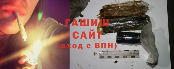 синтетический гашиш Новокубанск