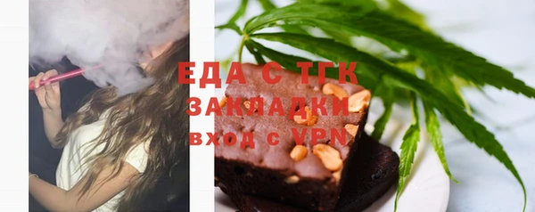 героин Новозыбков