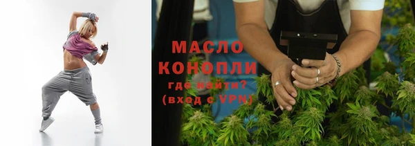прущие крисы Новодвинск