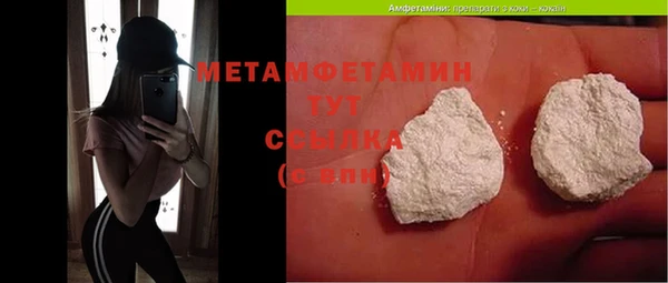 героин Новозыбков