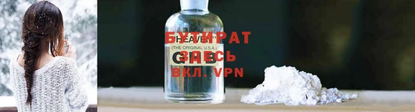 прущие крисы Новодвинск