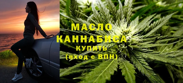 синтетический гашиш Новокубанск