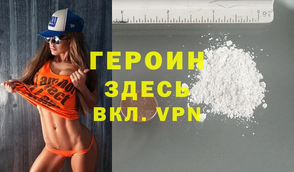 прущая мука Нягань