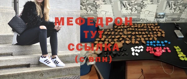бутират Бикин