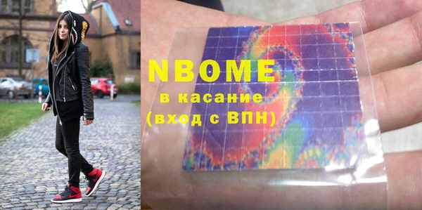 круглые Нязепетровск
