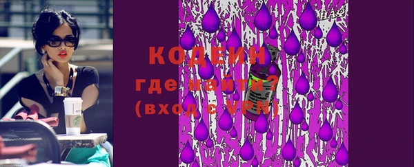 прущие крисы Новодвинск