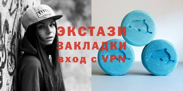 героин Новозыбков