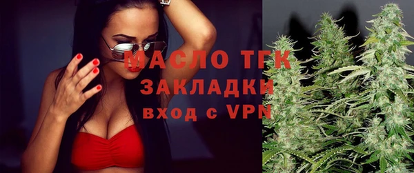 героин Новозыбков