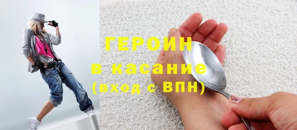 синтетический гашиш Новокубанск
