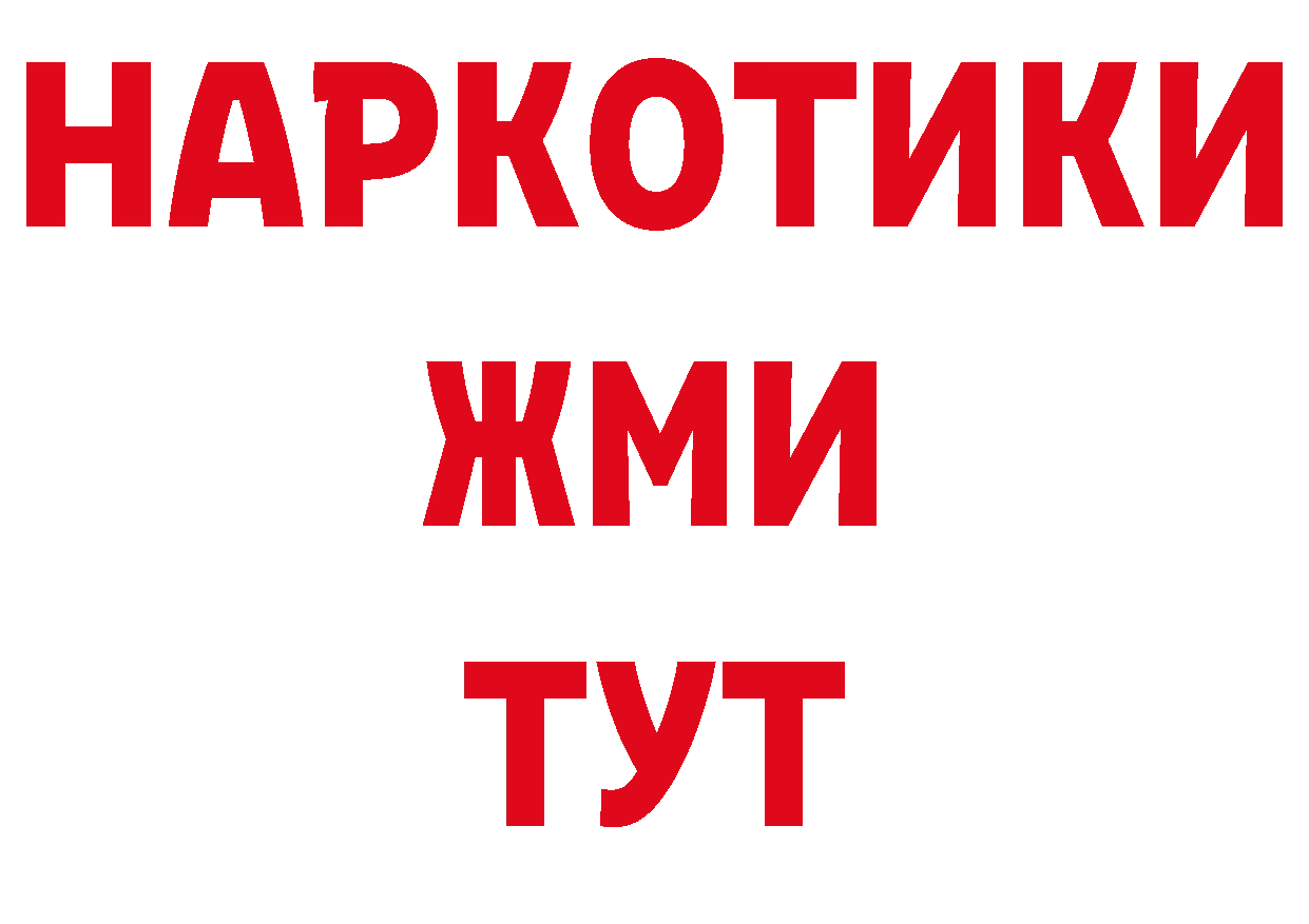 Метамфетамин пудра зеркало дарк нет hydra Ивдель