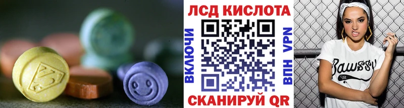 МЕГА как войти  Ивдель  Лсд 25 экстази ecstasy 
