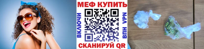МЕФ кристаллы Ивдель