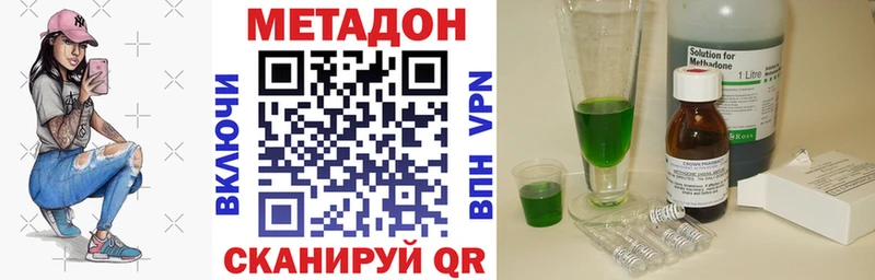 наркотики  Ивдель  Метадон мёд 