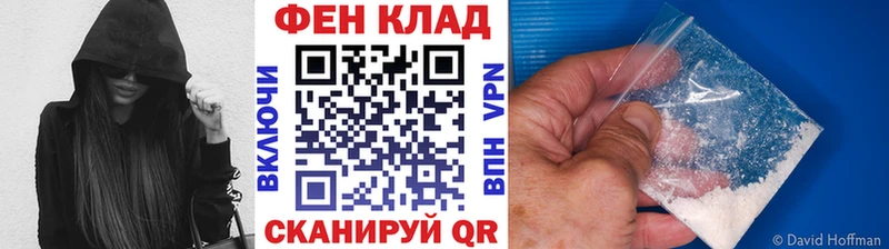 Первитин мет  дарнет шоп  KRAKEN маркетплейс  Ивдель 