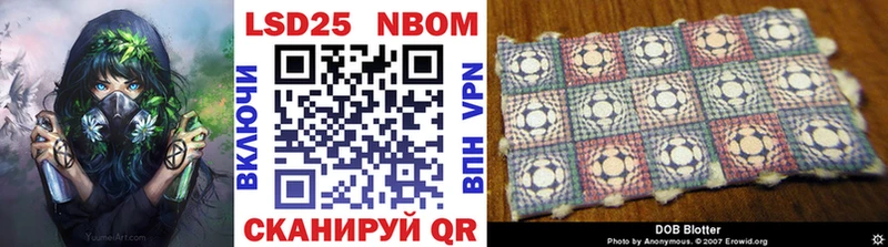KRAKEN сайт  где купить   Ивдель  Марки N-bome 1,8мг 