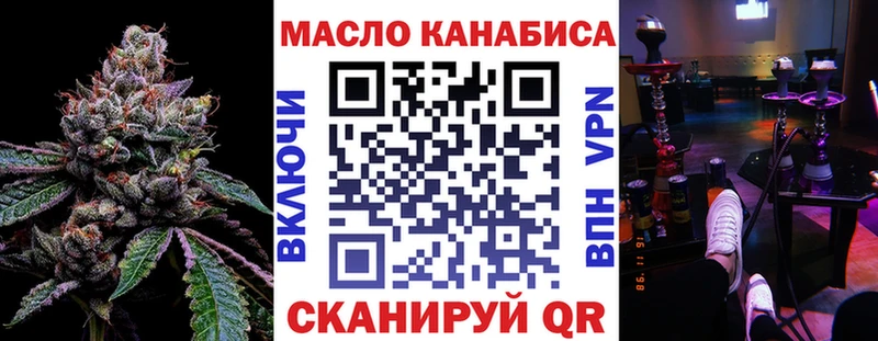 Дистиллят ТГК гашишное масло  Ивдель 